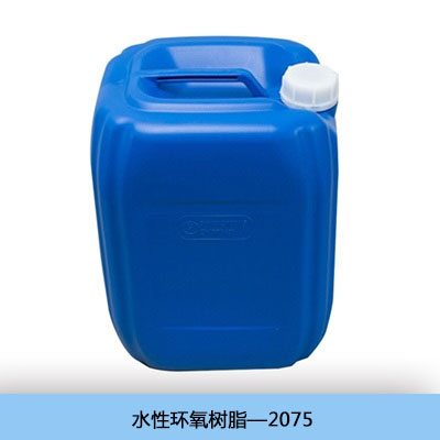 水性環氧樹脂 CM-2075