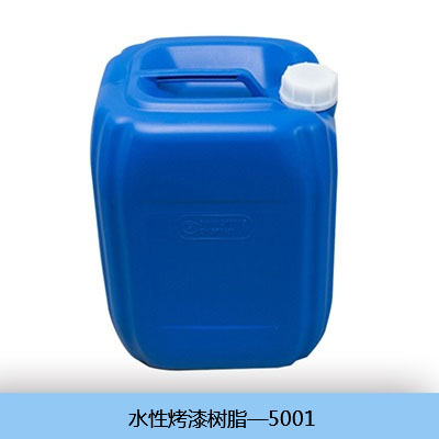 水性烤漆樹脂CM5001